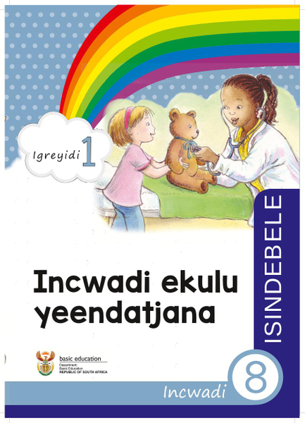 Incwadi ekulu yeendatjana Incwadi 8 (Igreyidi 1)