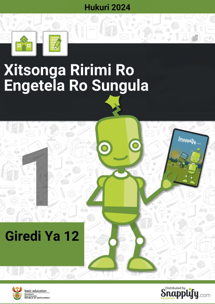 Xitsonga: Ririmi Ro Engetela Ro Sungula Papila Ro Sungula Giredi Ya 12 Hukuri 2024