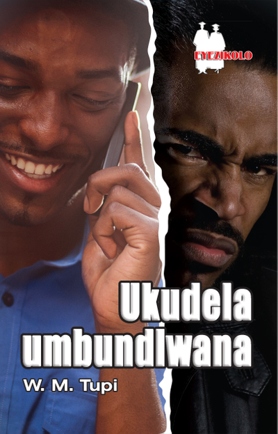 Ukudela Umbundlwana Fal (School Edition) Lifetime License