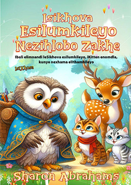 Isikhova Esilumkileyo Nezihlobo Zakhe