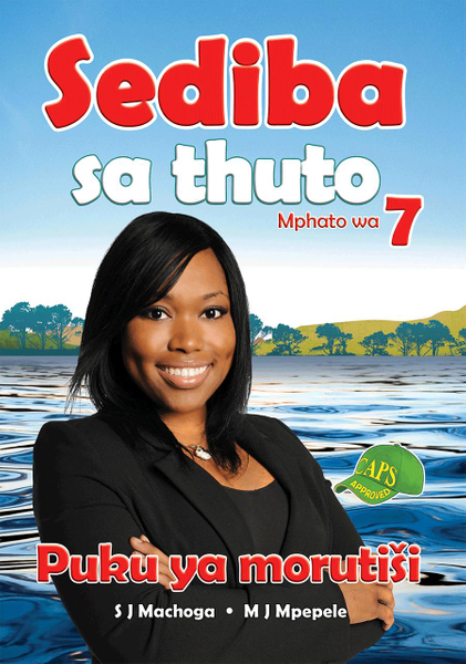 Sediba Sa Thuto Grade 7 Teacher's Guide Lifetime License