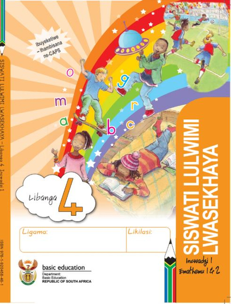 Grade 4 Literacy - Home Language Siswati (Book 1)