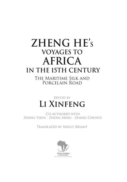 Zheng He's Voyages to Africa in the 15th Century: The Maritime Silk and Porcelain Road