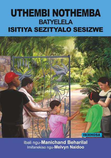 UThembi NoThemba Batylela Isitiya Sezityalo Sesizwe