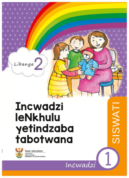 Incwadzi leNkhulu yetindzaba tabotwana Incwadzi 1 (Libanga 2)
