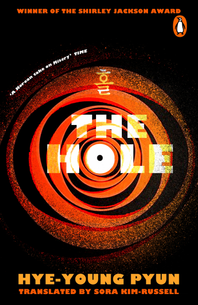 The Hole