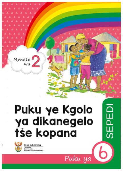 Puku ye Kgolo ya dikanegelo tse kopana Puku ya 6 (Mphato wa 2)