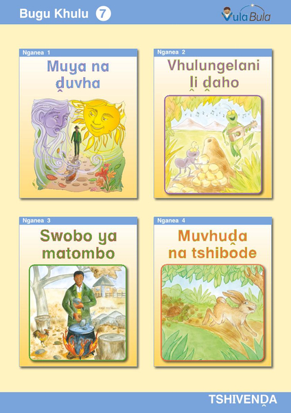 Tshivenda Bugu Khulu 7 (Big Book)