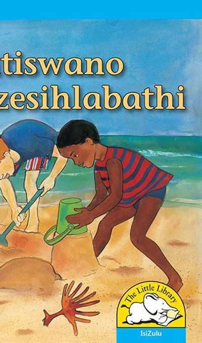 Umncintiswano wezinqaba zesihlabathi