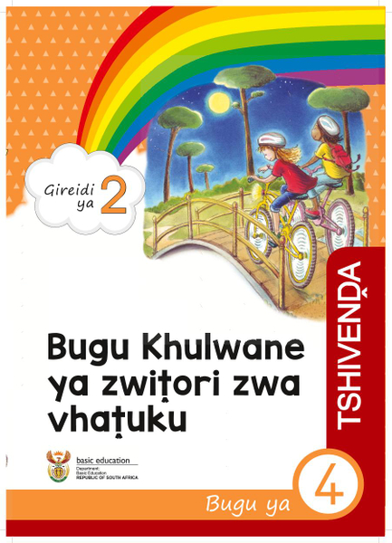 Bugu Khulwane ya zwitori zwa vhatuku Bugu ya 4 (Gireidi ya 2)