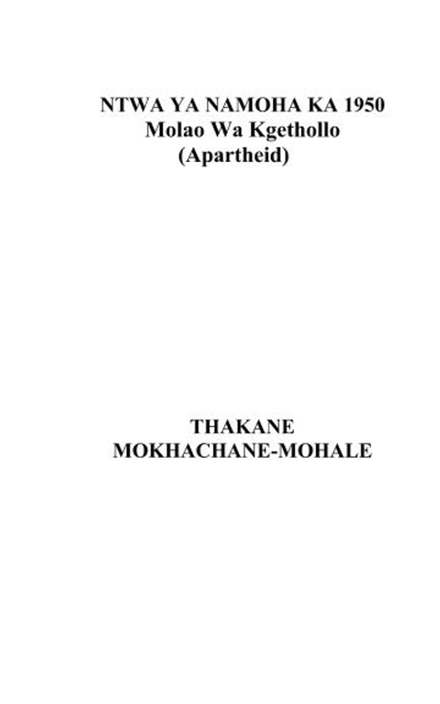 Ntwa Ya Namoha Ka 1950