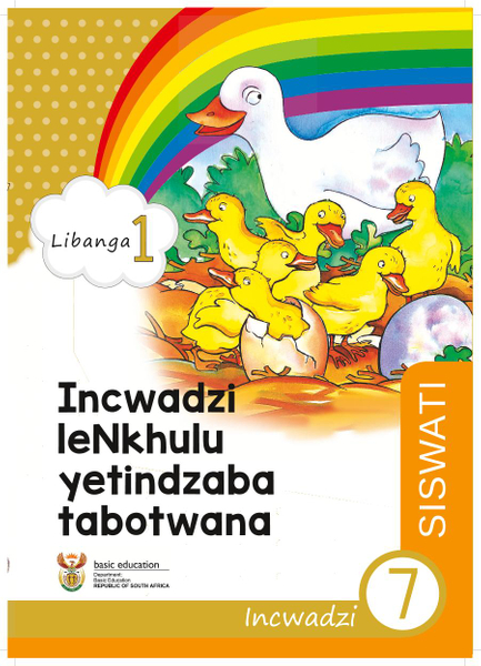 Incwadzi leNkhulu yetindzaba tabotwana Incwadzi 7 (Libanga 1)