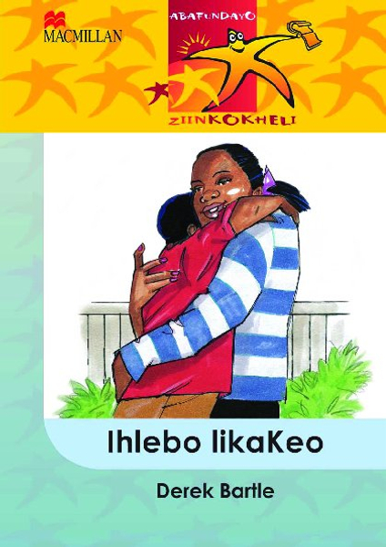 Abafundayo Ziinkokheli Ibanga 5: Ihlebo Likakeo