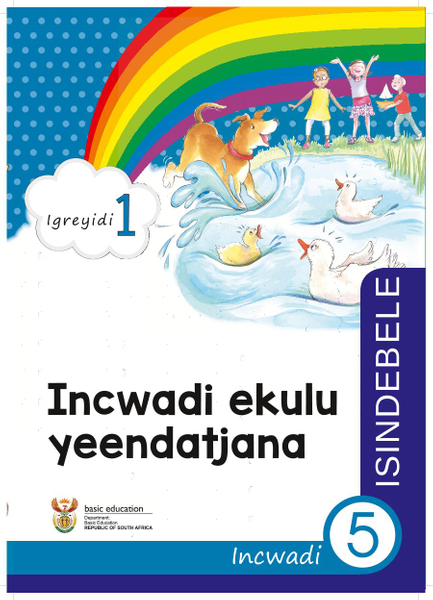 Incwadi ekulu yeendatjana Incwadi 5 (Igreyidi 1)