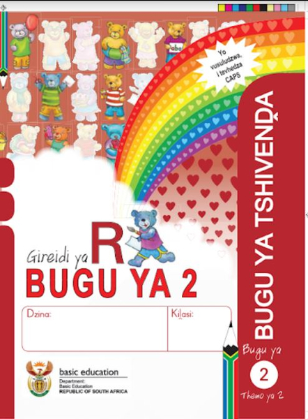 Grade R Literacy - Home Language Tshivenda (book 2)