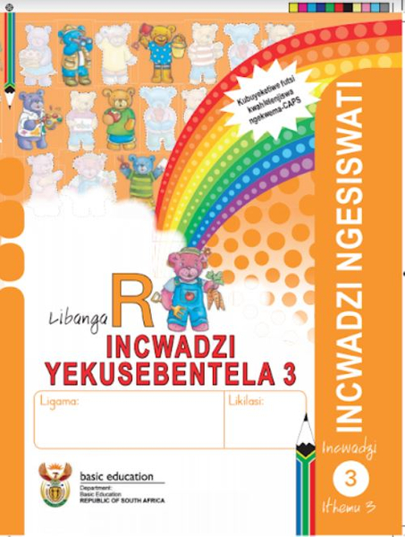 Grade R Literacy - Home Language SiSwati (book 3)
