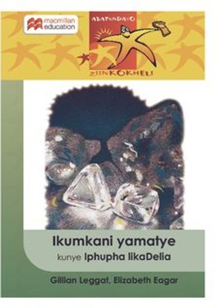 Abafundayo Ziinkokheli Ibanga 4: Inkosi Yamatye