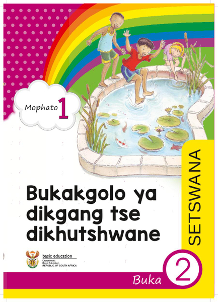 Bukakgolo ya dikgang tse dikhutshwane Buka 2 (Mophato 1)
