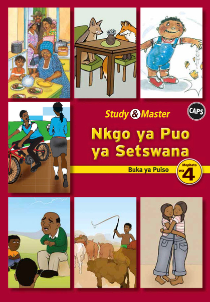 Study & Master Nkgo ya Puo ya Setswana Buka ya Puiso Mophato wa 4 (1 year) Adobe Edition