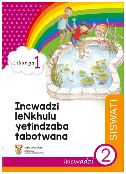 Incwadzi leNkhulu yetindzaba tabotwana Incwadzi 2 (Libanga 1)
