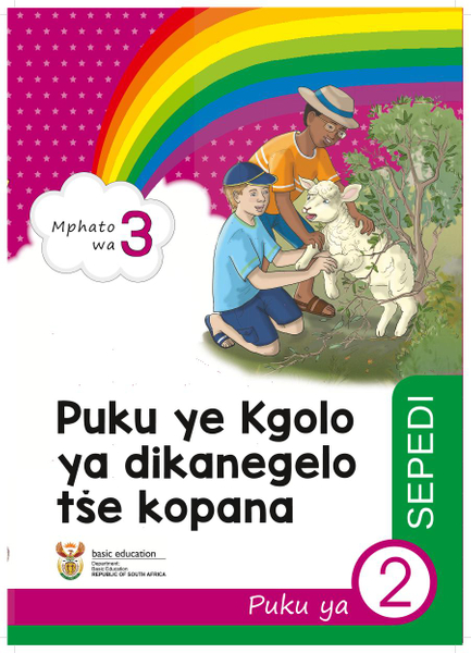 Puku ye Kgolo ya dikanegelo tse kopana Puku ya 2 (Mphato wa 3)