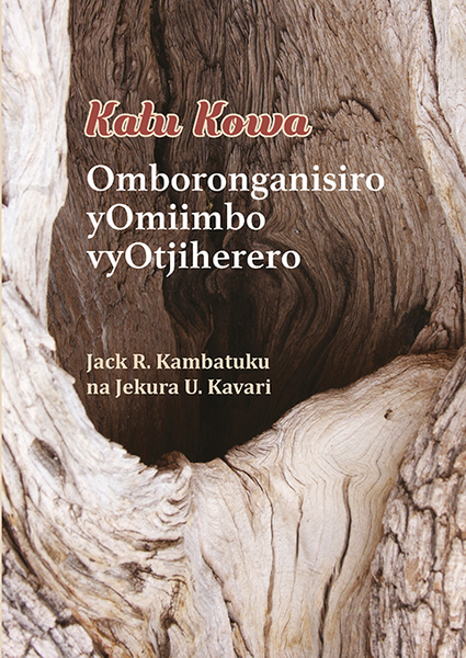 Katu Kowa
