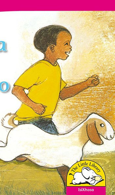 Ibhokwana encinci elahlekileyo