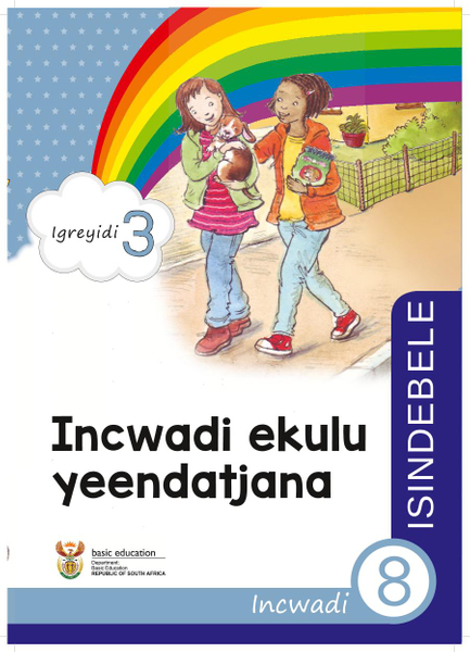 Incwadi ekulu yeendatjana Incwadi 8 (Igreyidi 3)