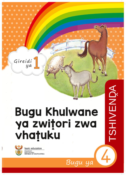 Bugu Khulwane ya zwitori zwa vhatuku Bugu ya 4 (Gireidi ya 1)