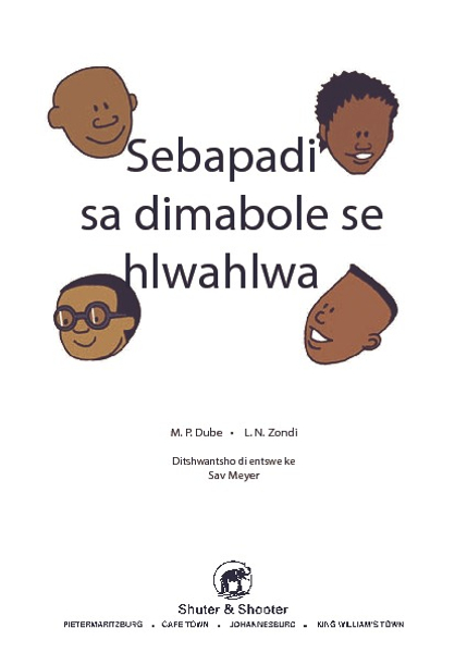E HA RE TSWELENG PELE SERIES: LEVEL 2 BOOK 4: SEBAPADI SA ..