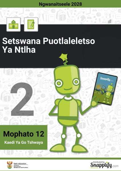 Setswana Puotlaleletso Ya Ntlha Pampiri Ya Boraro Mophato 12 Ngwanaitseele 2024