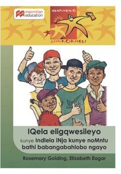 Abafundayo Ziinkokheli Ibanga 4: Iqela Eligqwesileyo
