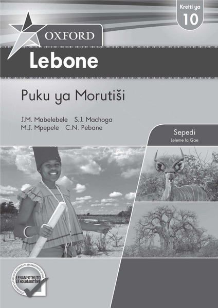 Oxford Lebone Grade 10 Teacher's Guide Sepedi (Perpetual)