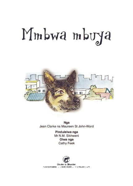 E KHA RI YE PHANDA: LEVEL 1 BOOK 4: MMBWA MBUYA