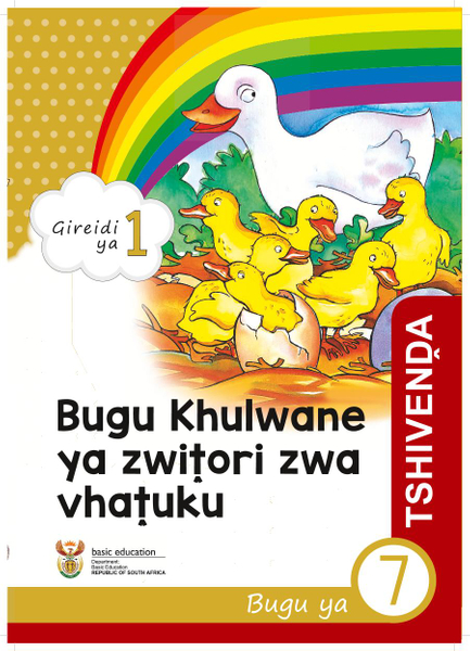 Bugu Khulwane ya zwitori zwa vhatuku Bugu ya 7 (Gireidi ya 1)