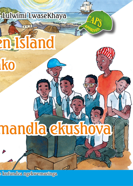 E SISWATI GRADED READER:GR6 BK 4 SICHINGI SASE-ROBBEN ...