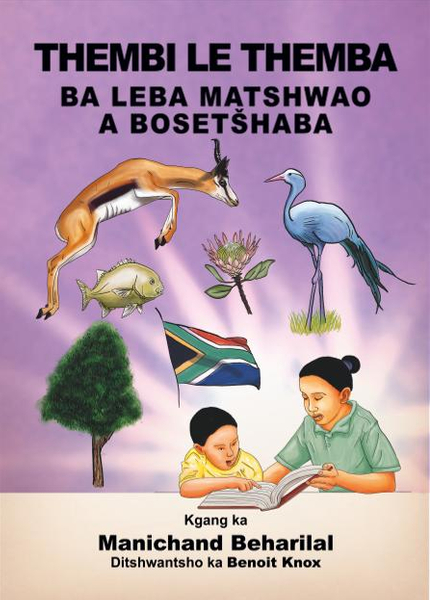 Thembi Le Themba Ba Leba Matshwao A Bosetshaba
