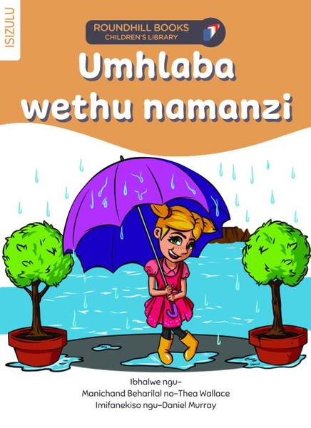 Umhlaba wethu namanzi