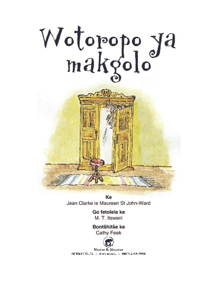 E A RE FETELE PELE SERIES: LEVEL 3 BOOK 4: WOTOROPO YA MAKGO