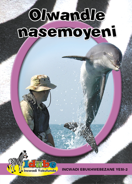 E IDUBE ELIMTHENDE INCWADI YOKUFUNDA:INCWADI EBUKHWEBEZANE 2
