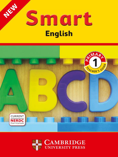 New Smart English Primary 1 Teacher's Guide