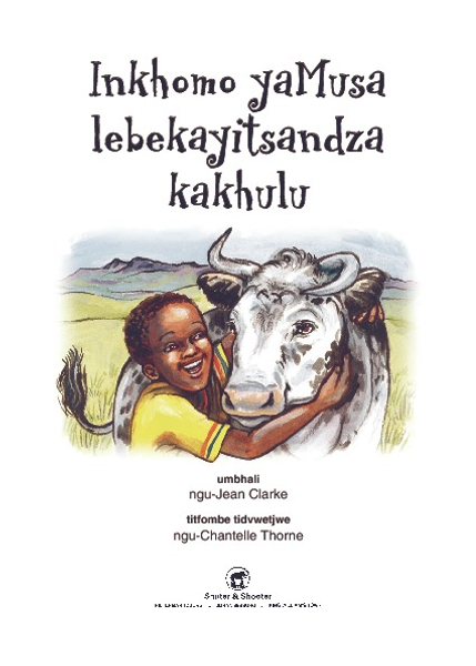 E ASICHUBEKELENI EMBILI SERIES: LEVEL 2 BOOK 3: INKHOMO....