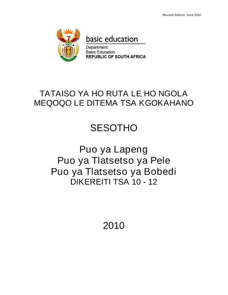 Study Guide: Guideline for teaching and writing essays and transactional texts Sesotho Grade 10 - 12