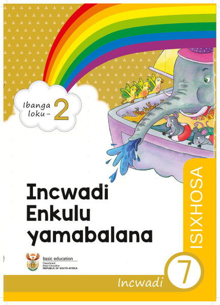 Incwadi Enkulu yamabalana Incwadi 7 (Ibanga loku- 2)