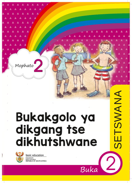 Bukakgolo ya dikgang tse dikhutshwane Buka 2 (Mophato 2)