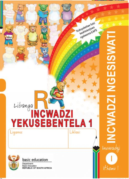 Grade R Literacy - Home Language Siswati (Book 1)