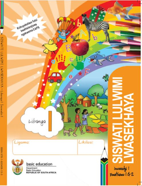 Grade 1 Literacy - Home Language Siswati (Book 1)
