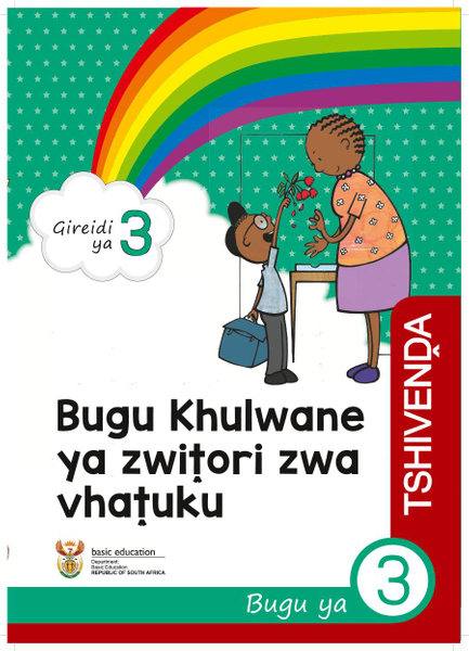Bugu Khulwane ya zwitori zwa vhatuku Bugu ya 3 (Gireidi ya 3)