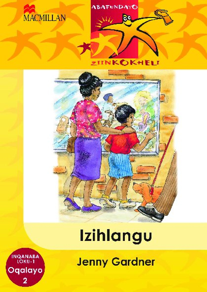 Abafundayo Ziinkokheli: Izihlangu