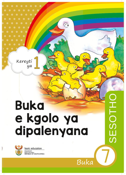 Buka e kgolo ya dipalenyana Buka 7 (Kereyti ya 1)
